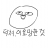 대표 사진
