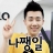 대표 사진