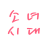대표 사진
