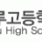 대표 사진
