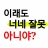 대표 사진