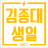 대표 사진