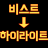 대표 사진