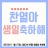 대표 사진