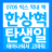 대표 사진