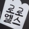 대표 사진