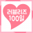 대표 사진