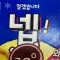 대표 사진