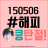 대표 사진