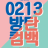 대표 사진