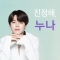 대표 사진