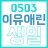 대표 사진