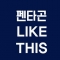 대표 사진