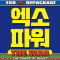 대표 사진