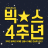 대표 사진