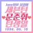 대표 사진