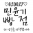 대표 사진