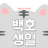 대표 사진