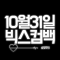 대표 사진