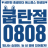 대표 사진