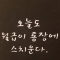 대표 사진