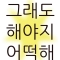 대표 사진