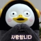 대표 사진