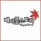 대표 사진