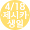 대표 사진