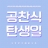 대표 사진