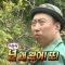 대표 사진