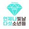 대표 사진