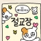 대표 사진