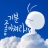 대표 사진