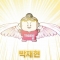 대표 사진