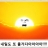 대표 사진