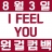 대표 사진