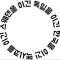 대표 사진