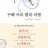 대표 사진