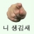 대표 사진