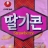 대표 사진