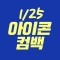 대표 사진