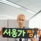 대표 사진