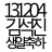 대표 사진