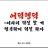 대표 사진
