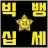 대표 사진