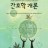 대표 사진