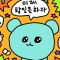 대표 사진