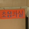 대표 사진