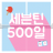 대표 사진